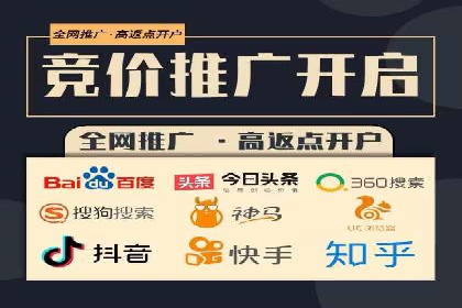 百度推广费用标准解读及实战应用
