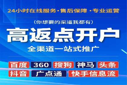信息流代运营助力中小企业突破困境