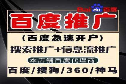 搜索开户返点案例分享：轻松赚取高额返利