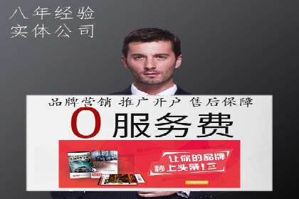 深度解析今日头条信息流广告的投放效果